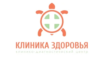 Лечебно-диагностический центр Клиника Здоровья в Подсосенском переулке изображение 15